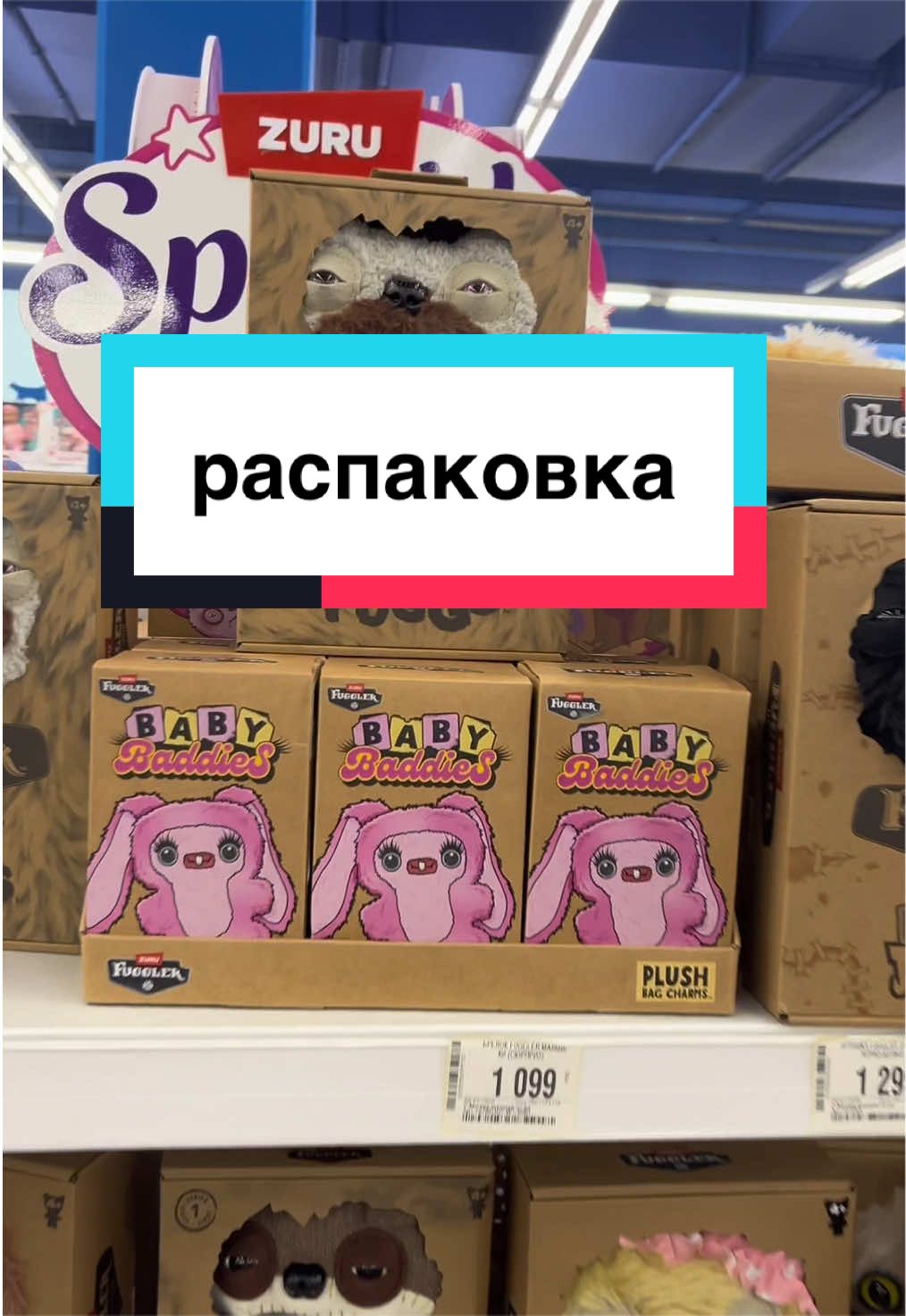 @pingu