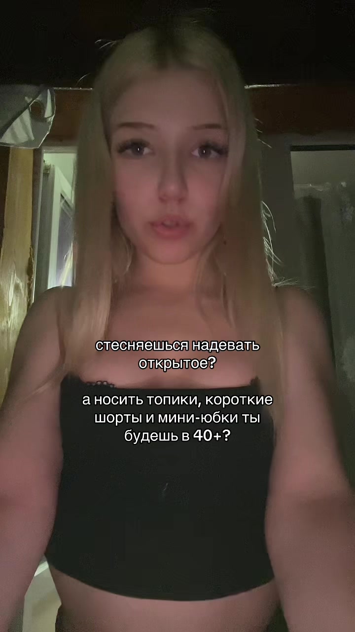 @Леська