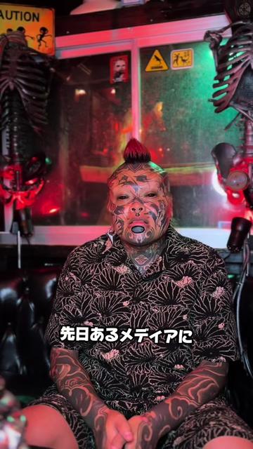 @メジルシ髙倉 (Reptilian Project)