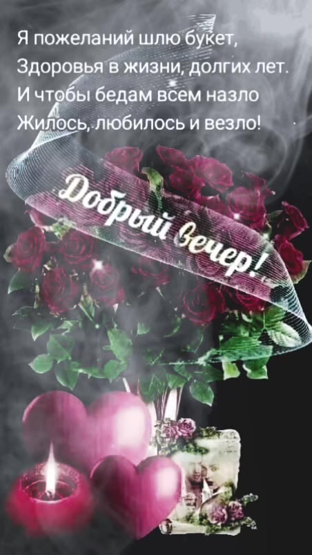 @Роза