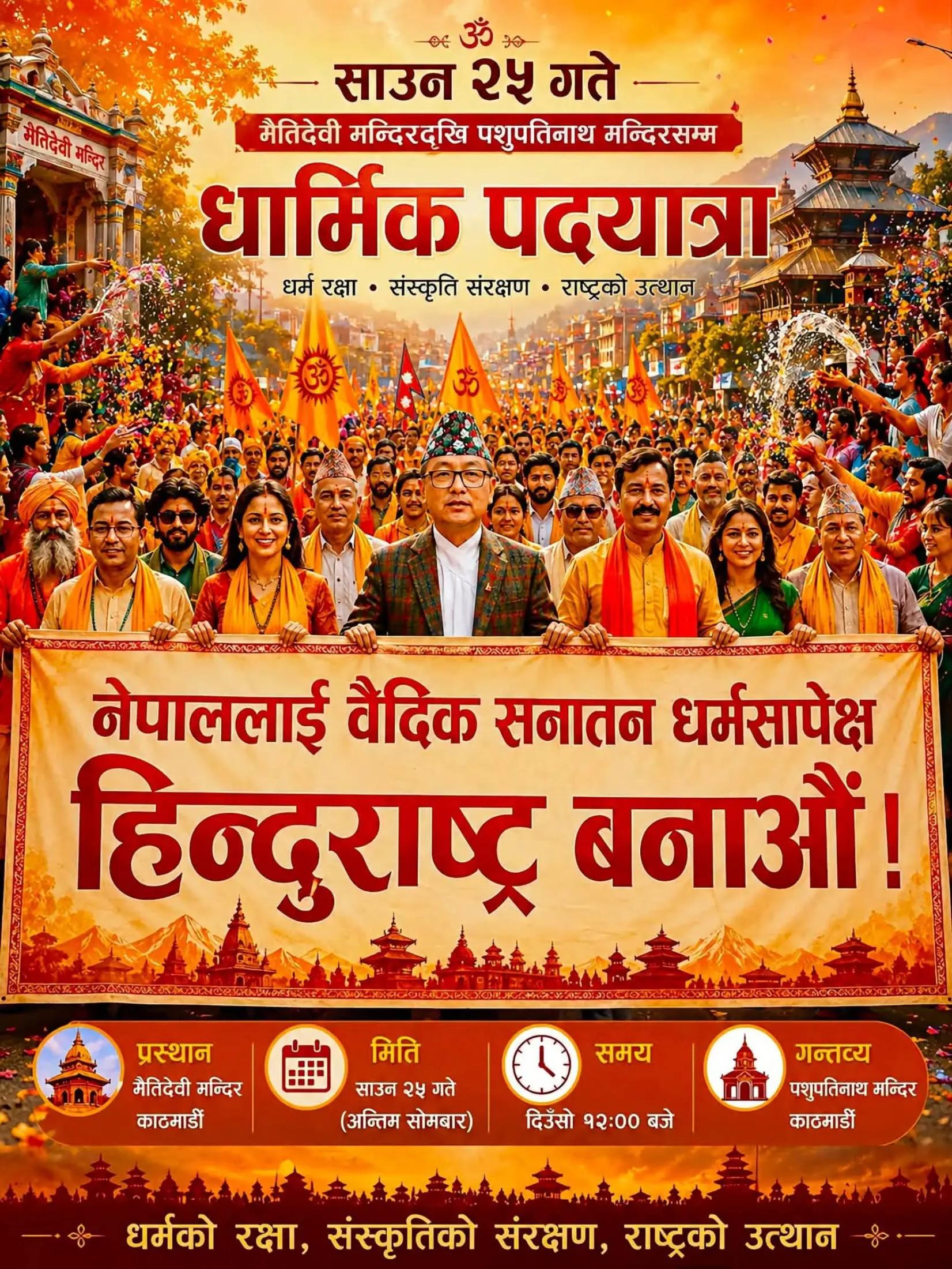 @sandip_koirala123