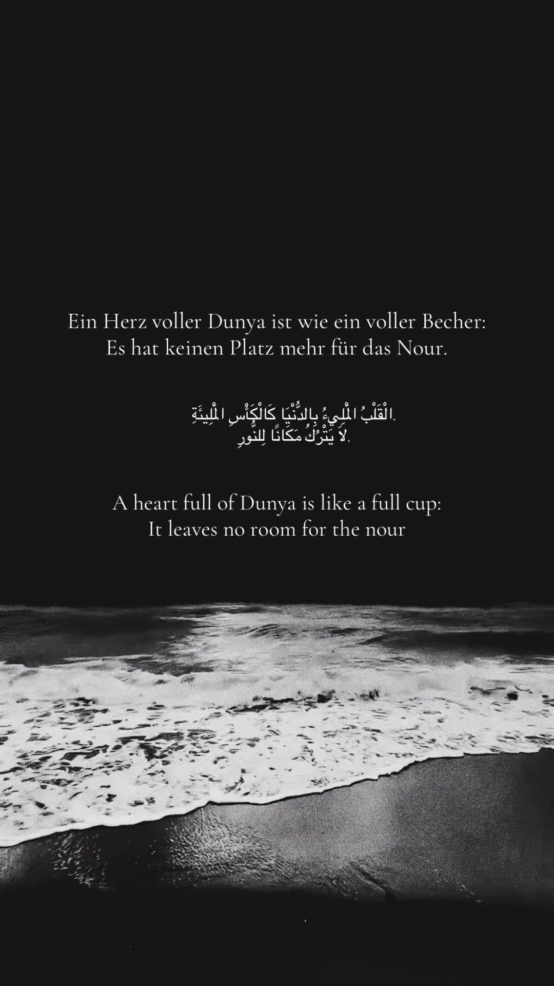 @ناي