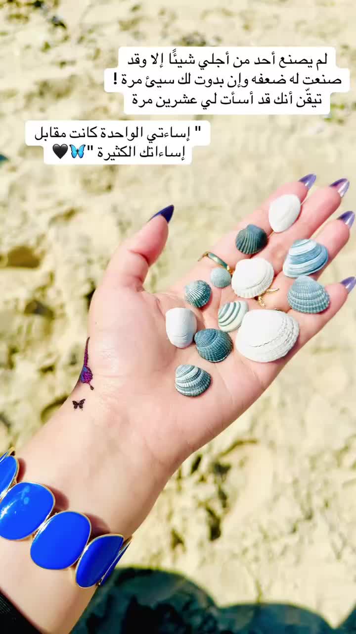 @🦋𝓗𝓪𝓫𝓸𝓼𝓱🦋