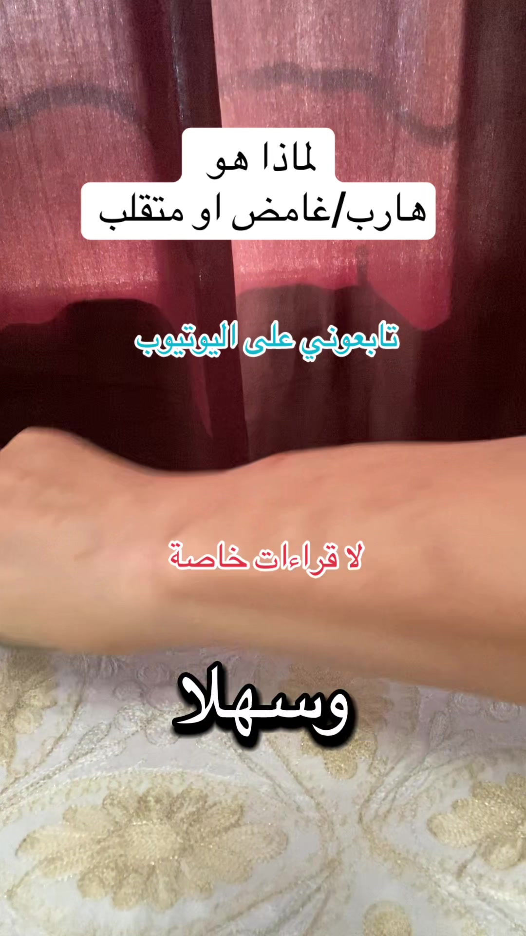 @deeptarot