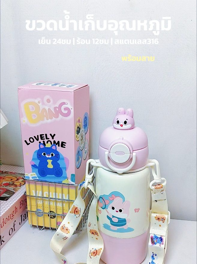 @Tangmo2538