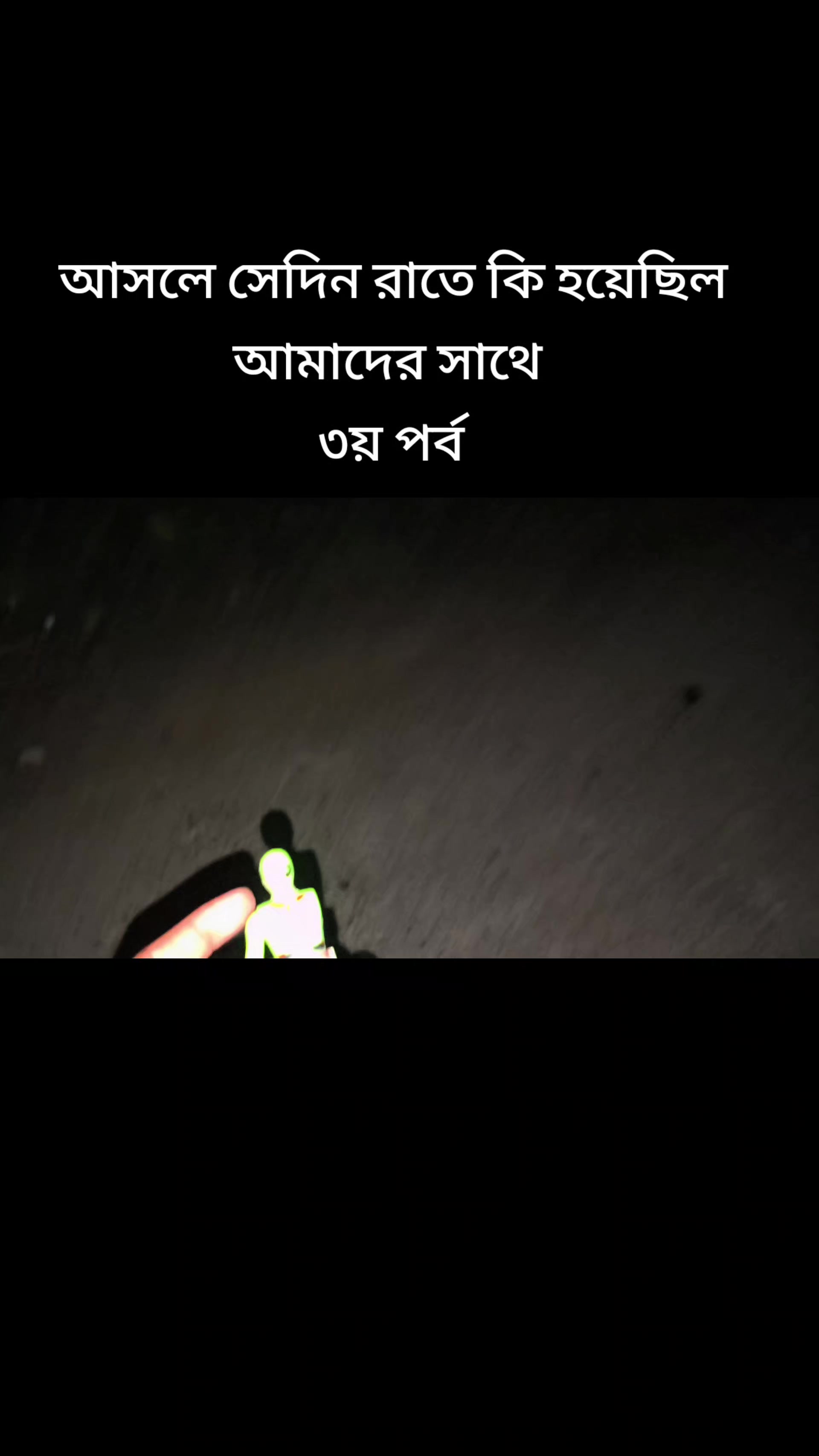 @Abdur Rahman