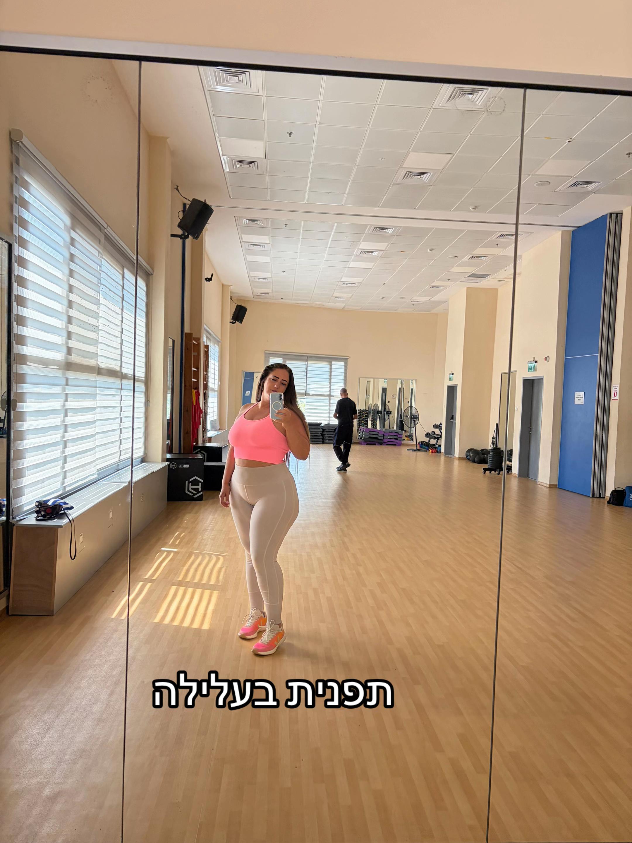 @Maayan Cohen