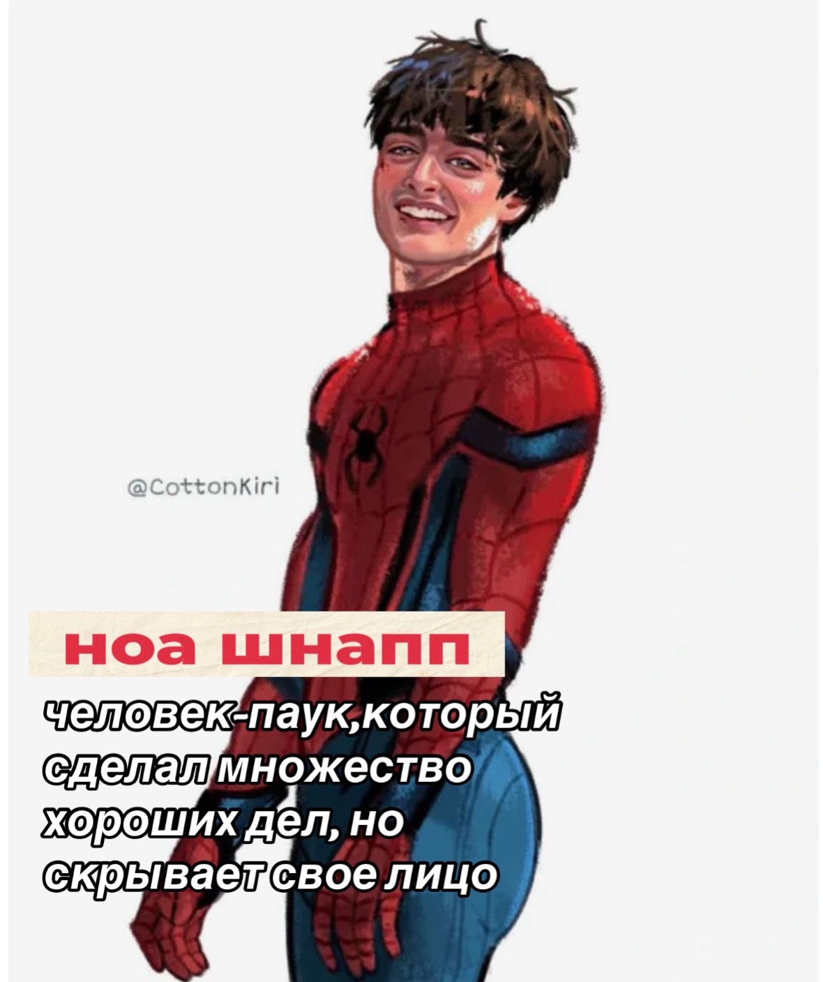 @юки пишет байлер