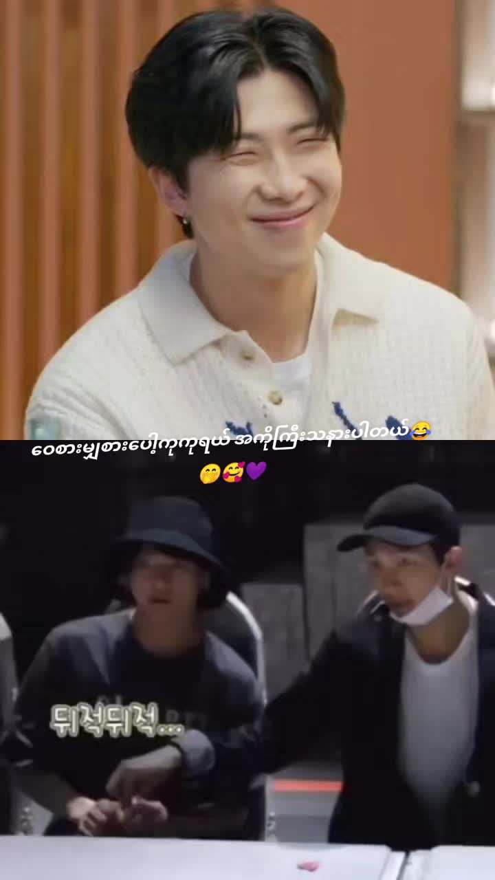 @bts forever630