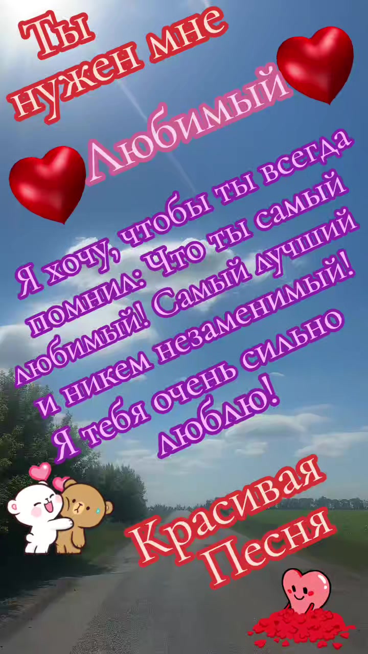 @🇷🇺❤️ТАНЮША❤️🇷🇺