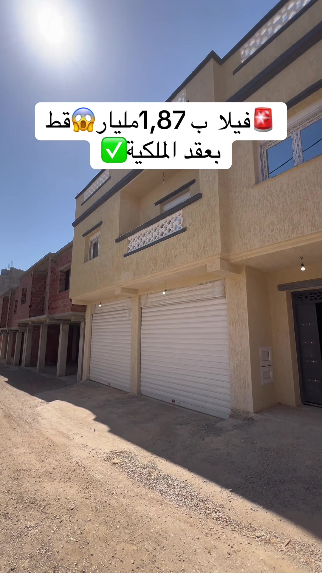 @Elwakil_immobilier