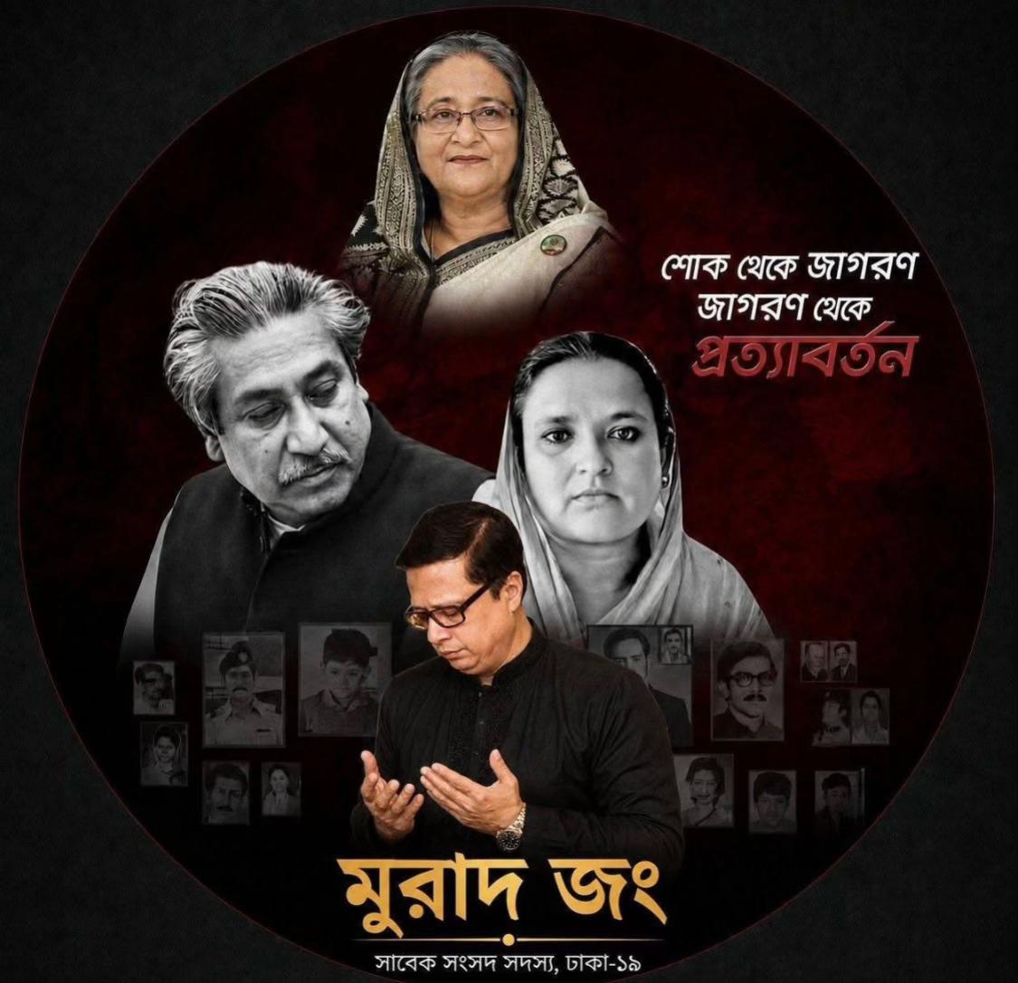 @MD SHAFIQUR RAHMAN SHANTO