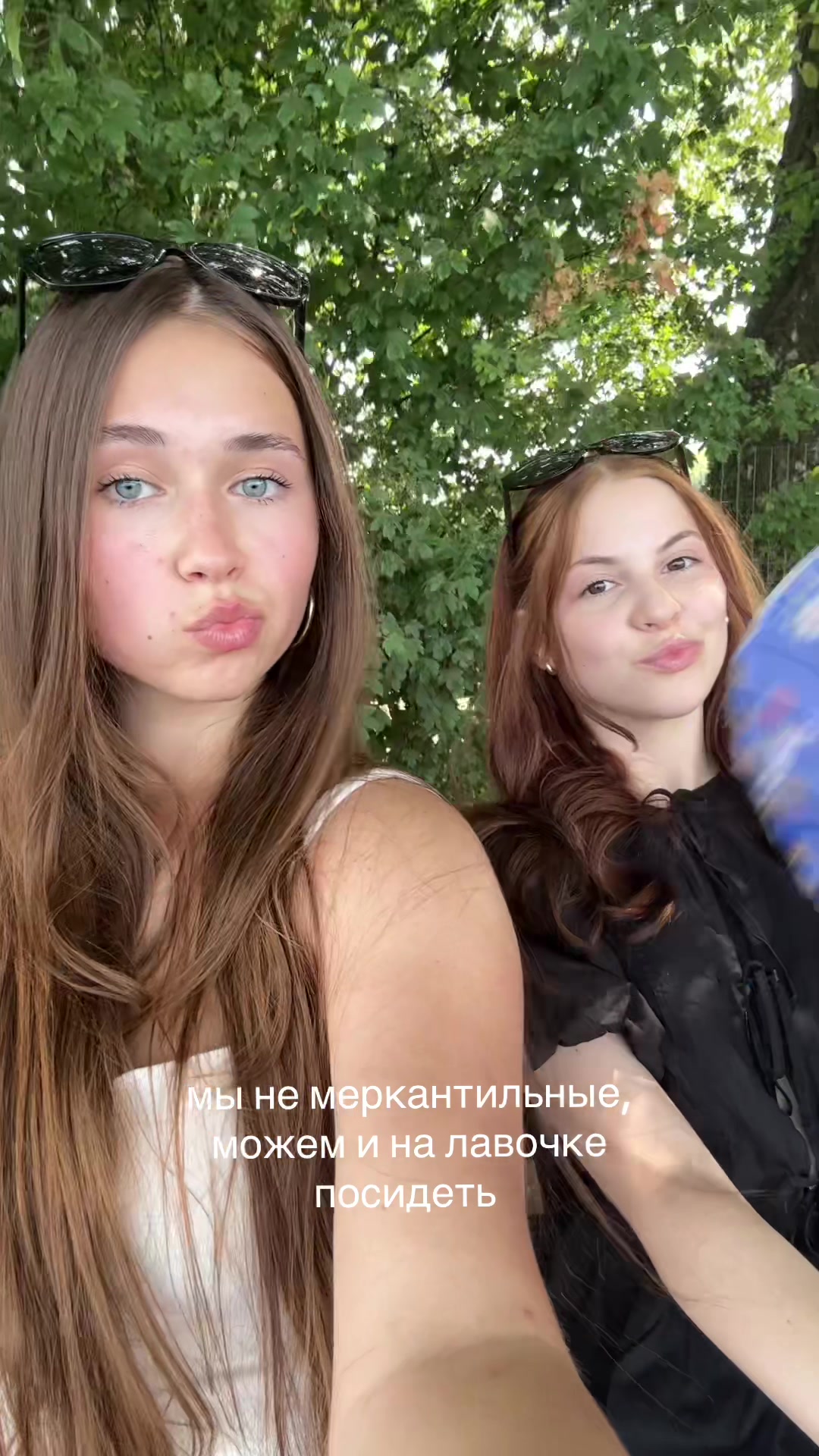 @Uliana🪽