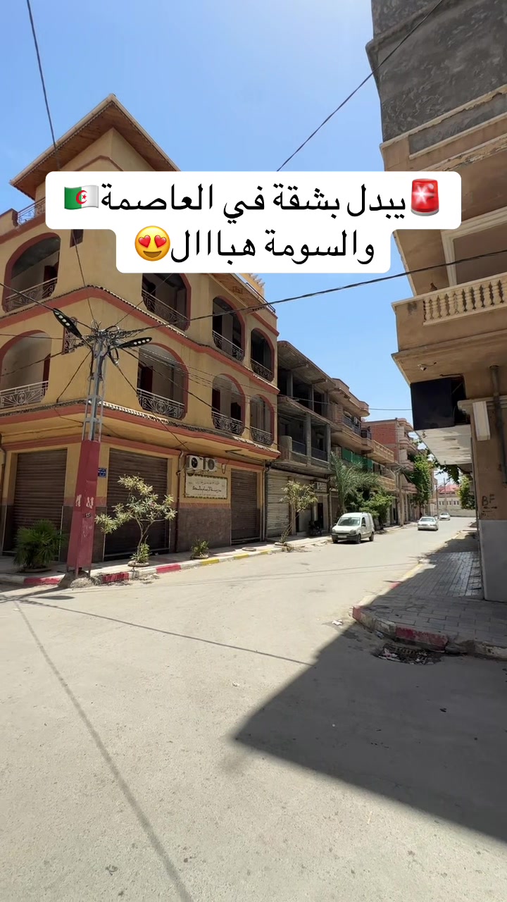 @Elwakil_immobilier