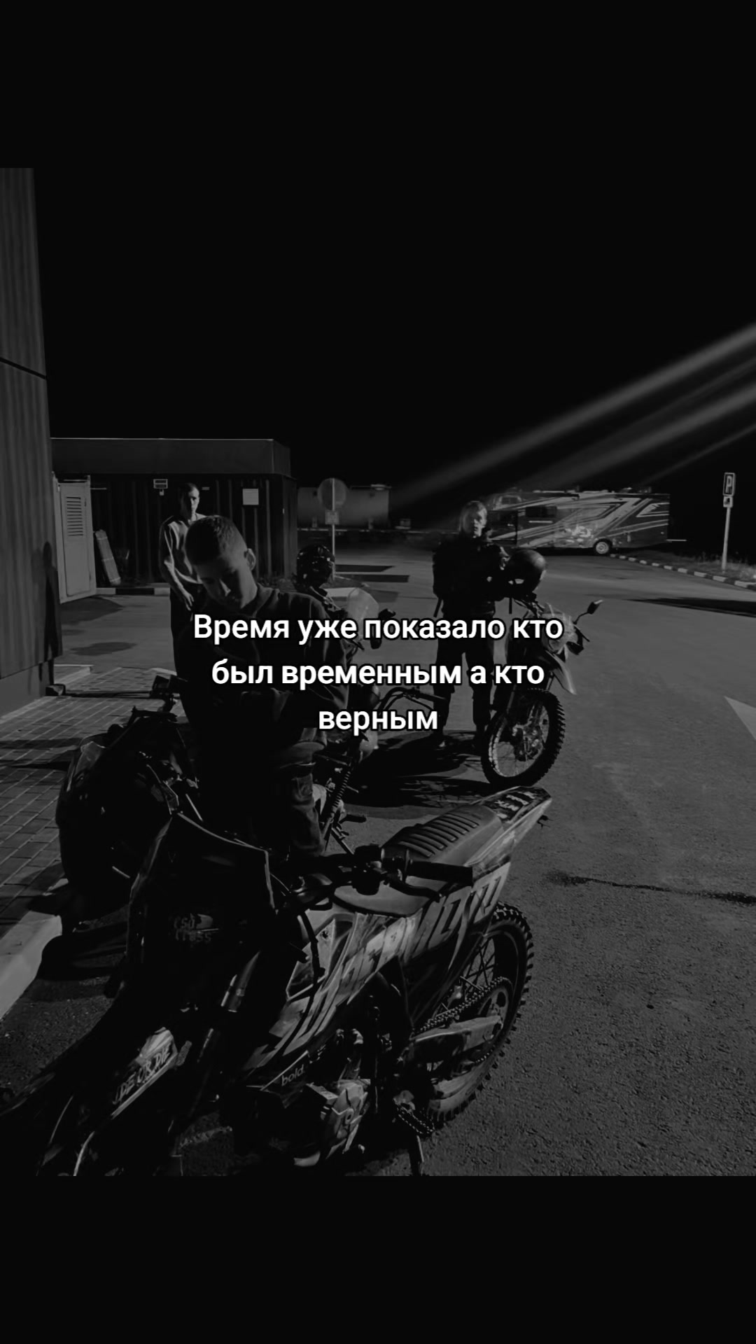 @Олег