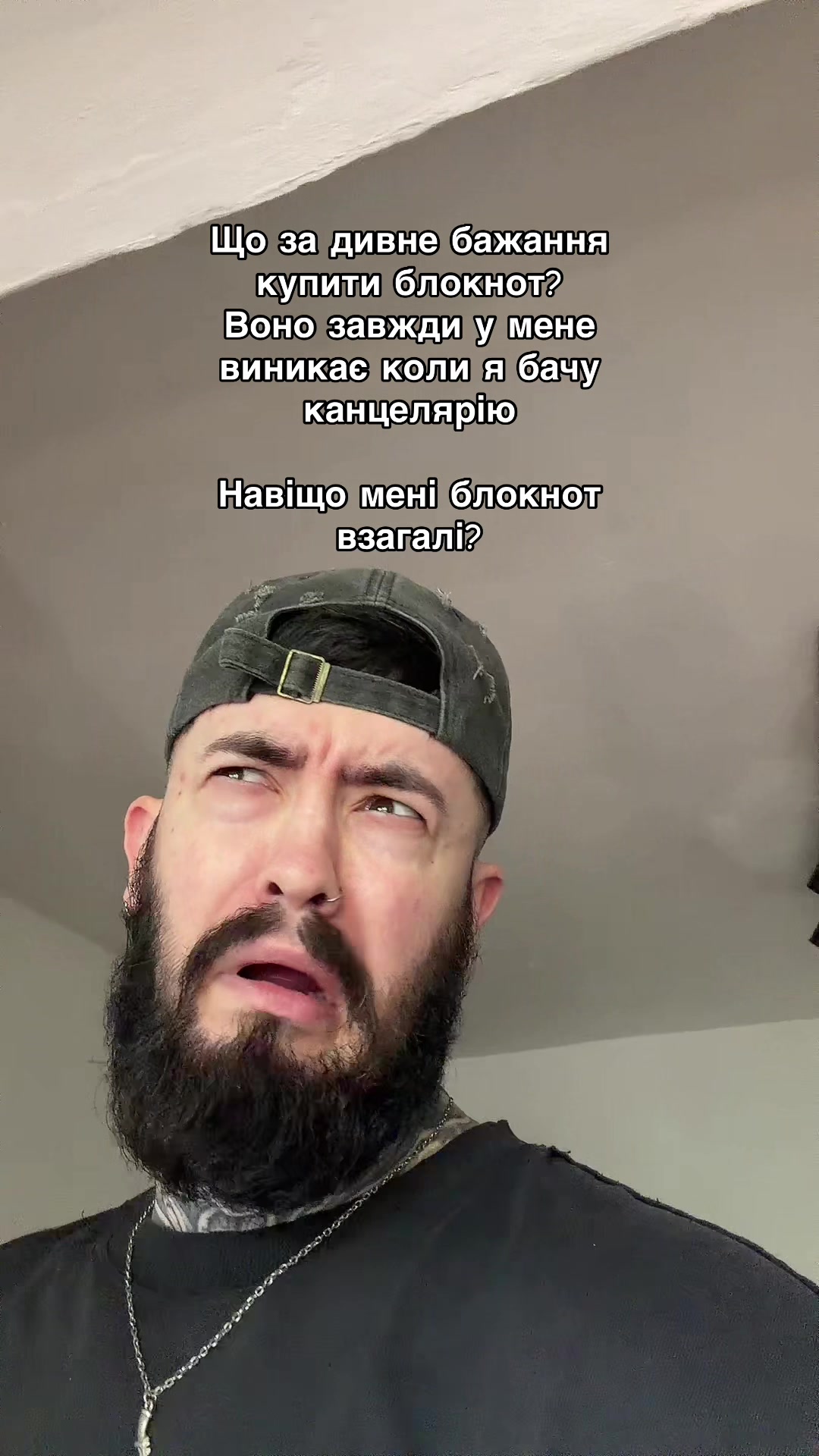 @Pastor