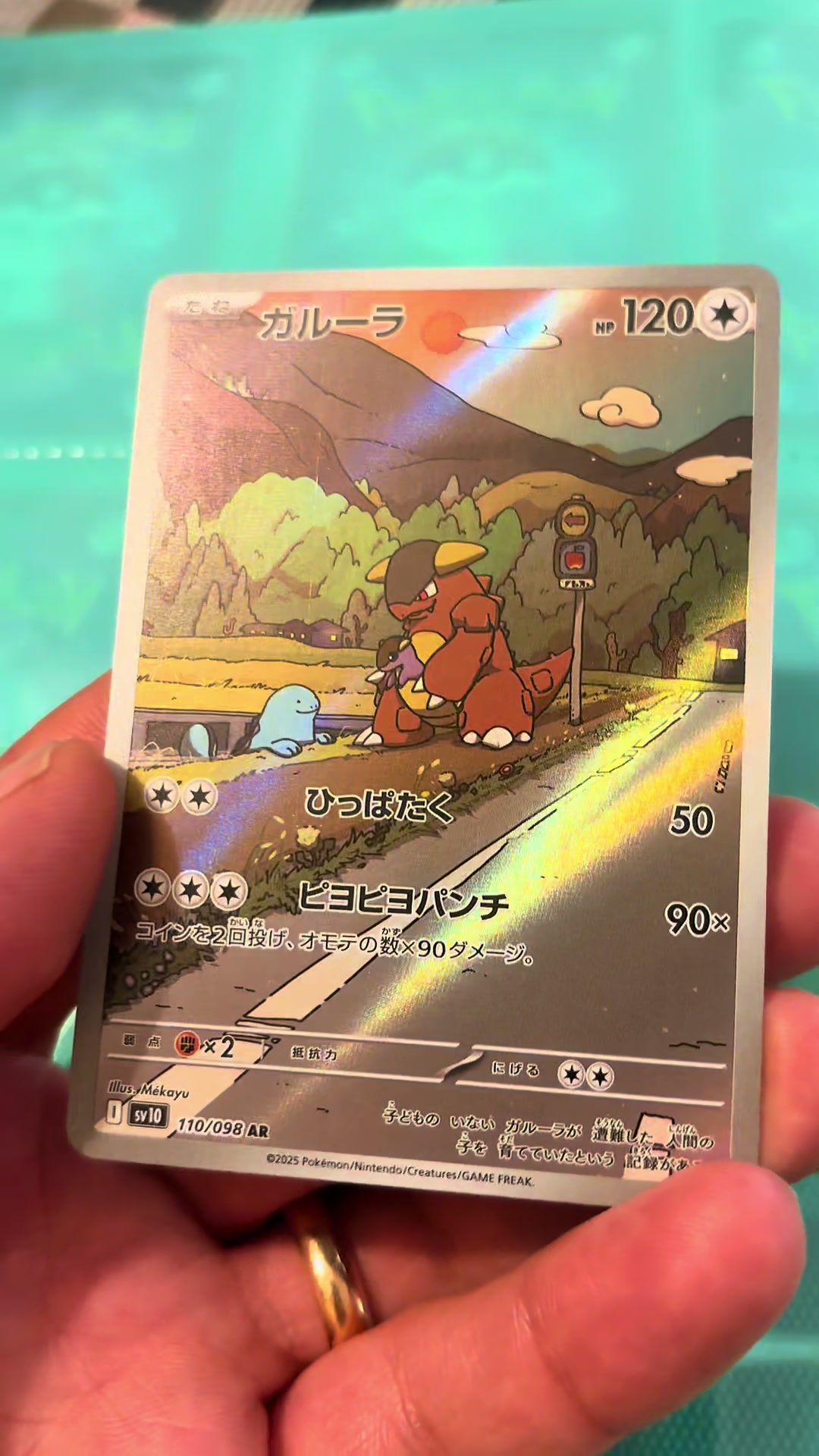 @✨SIMON CARDS✨