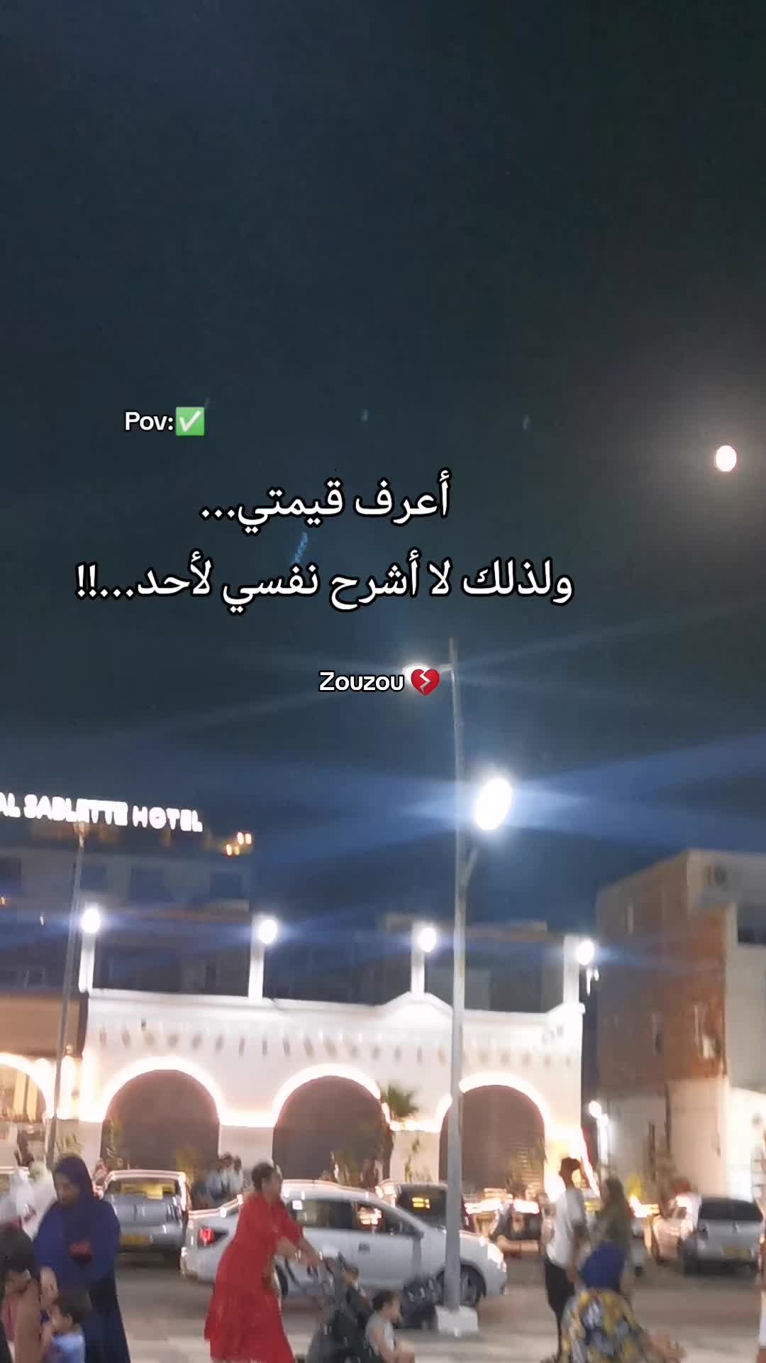 @Zoubida &agrave; Strasbourg