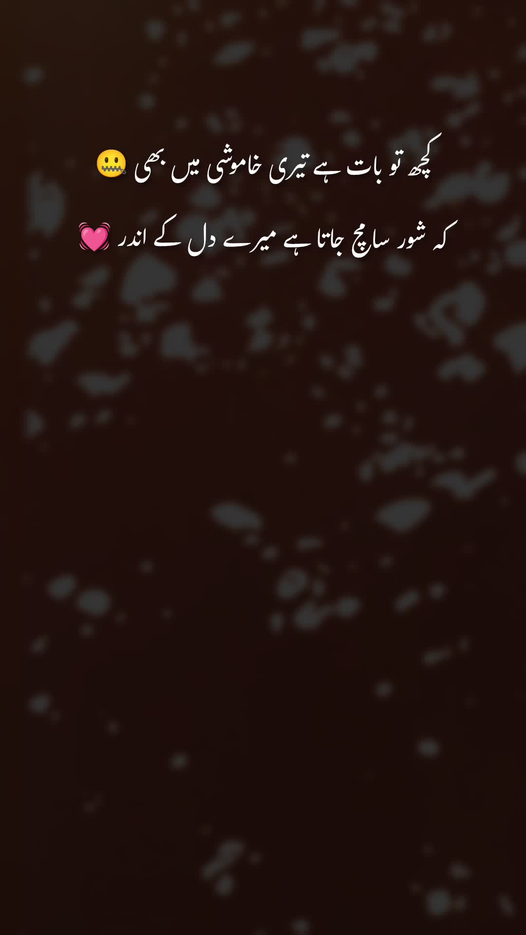 @sidra🌺