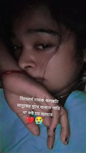 @❤😘চাঁদপুরের চাঁদনী  😘❤