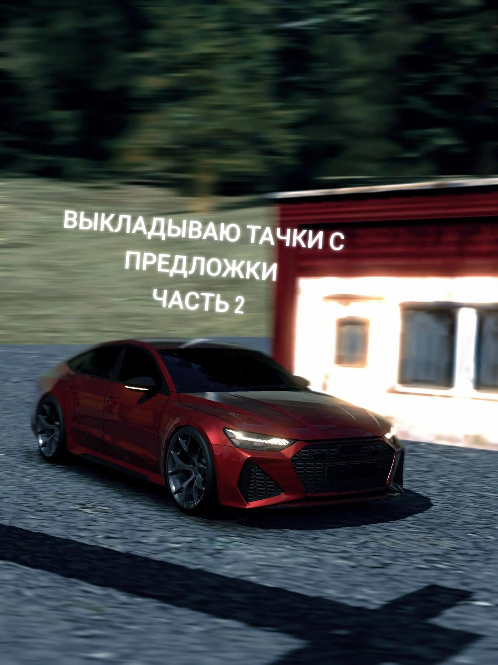 @тгк: Menrels Squad