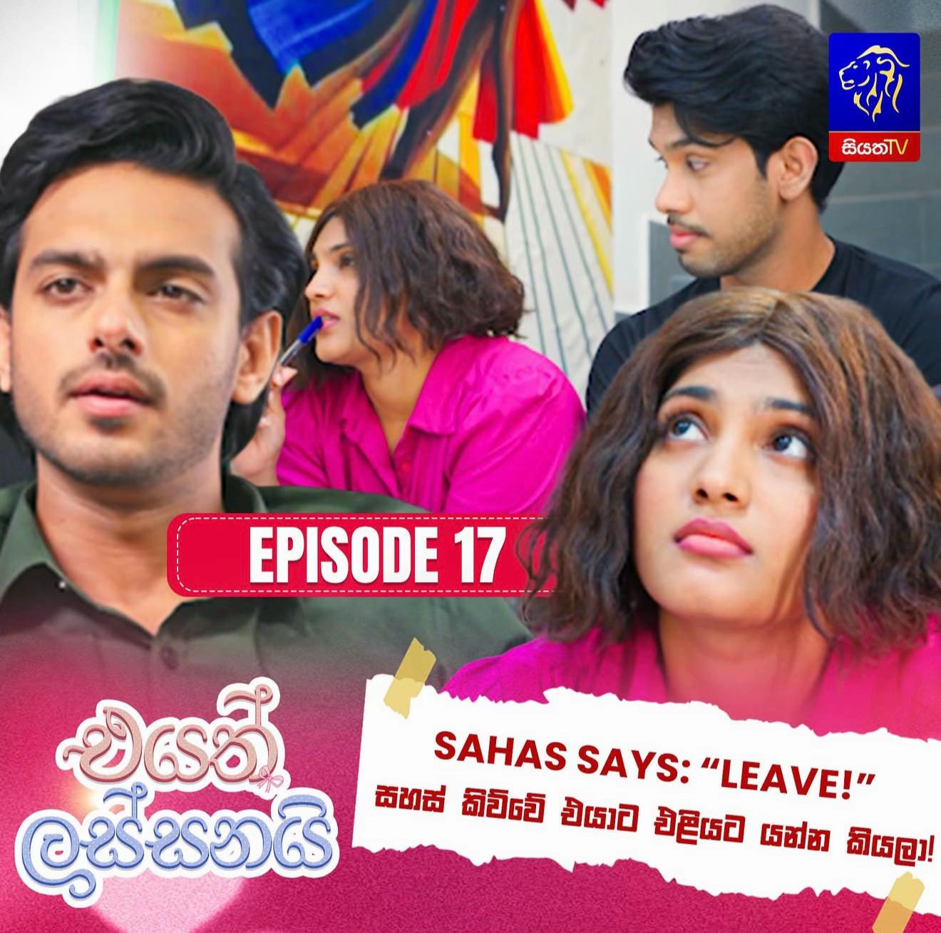 @Chamika Siriwardana