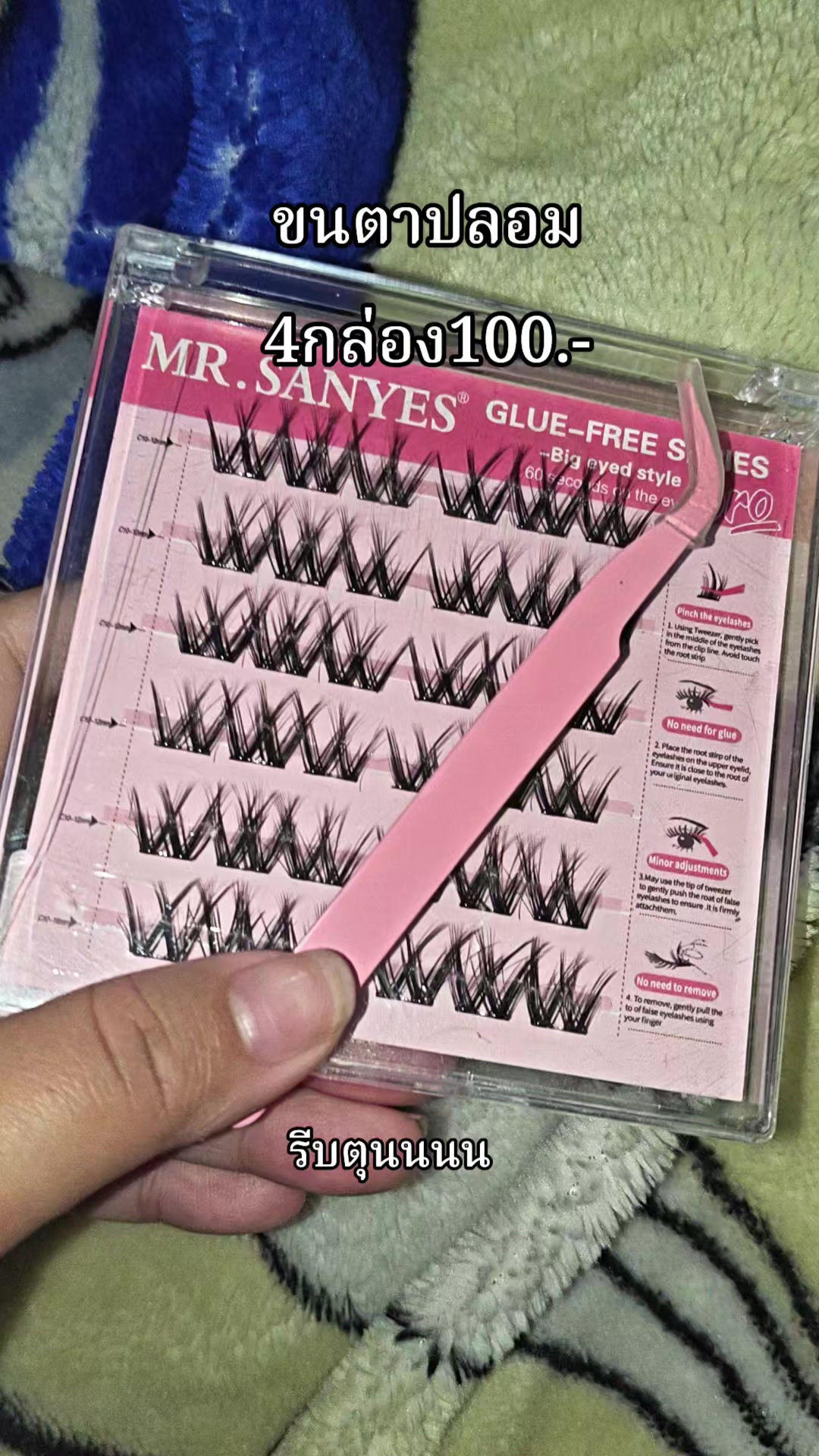 @🍉แตงโม🍉🛍️🛒