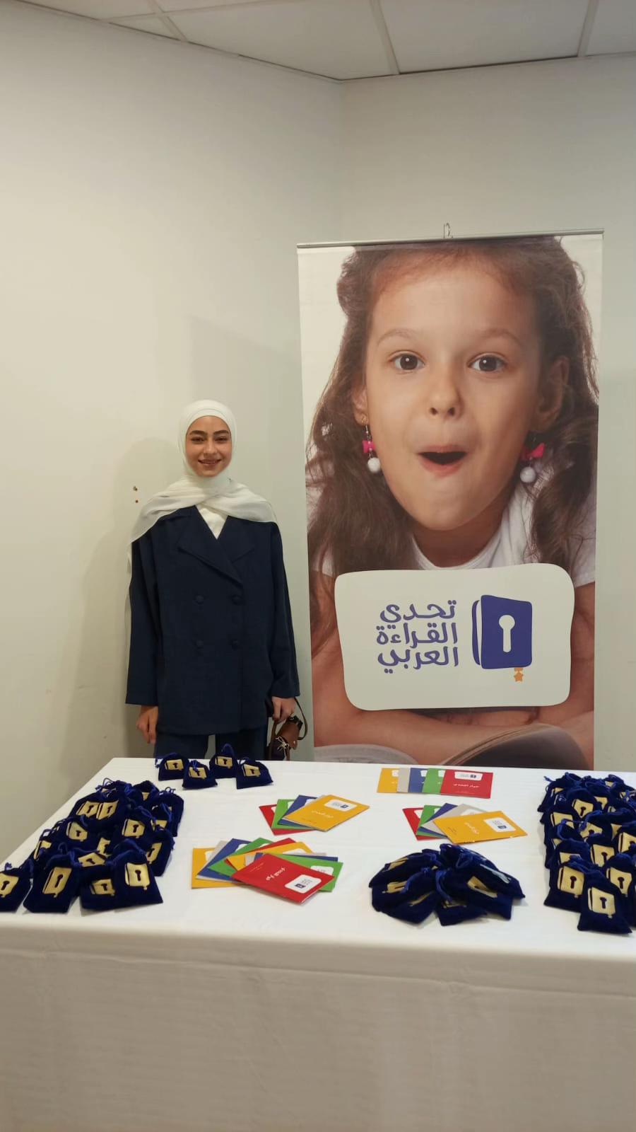@Al Mabarrat Association