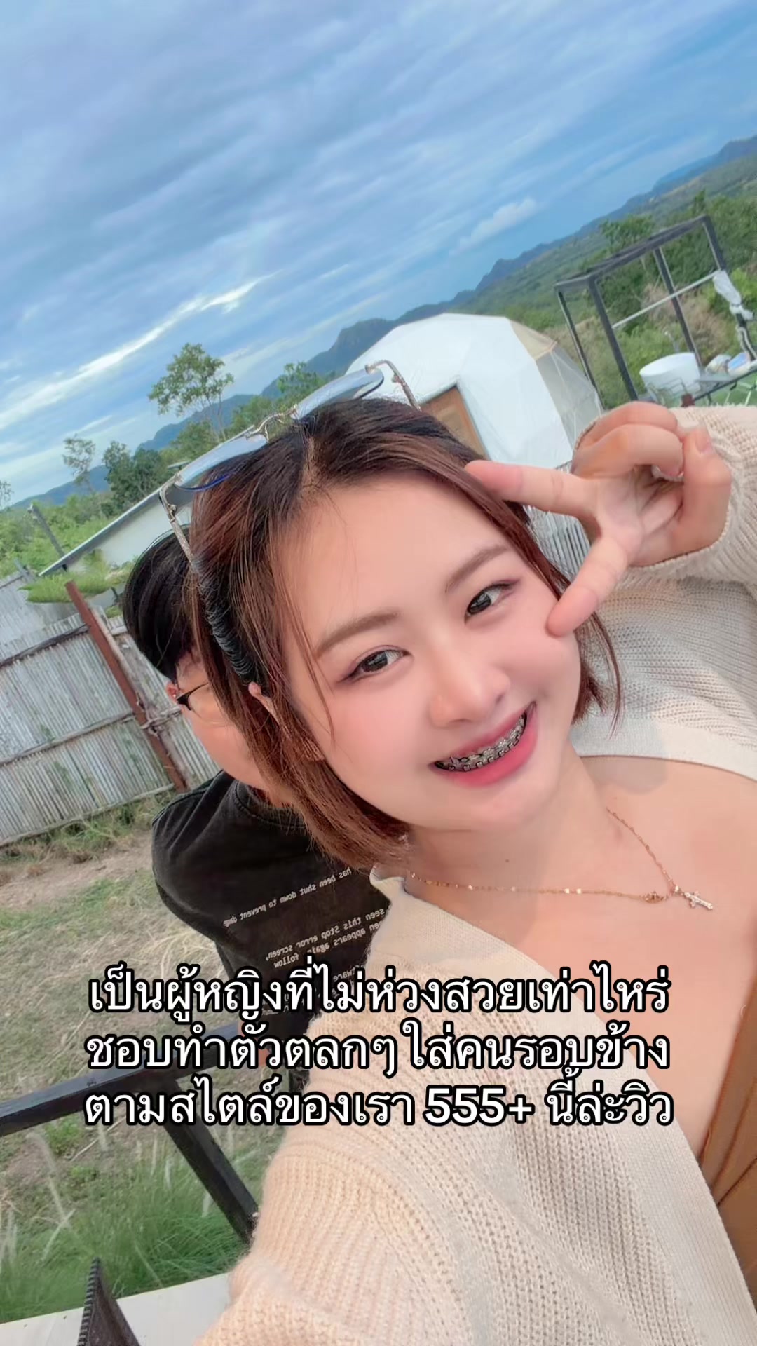 @ไอ่แสบ🫰🏻🫰🏻🫰🏻🏳️&zwj;🌈