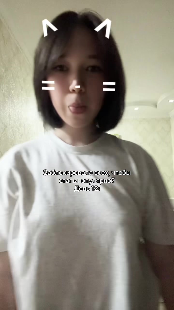 @жанси