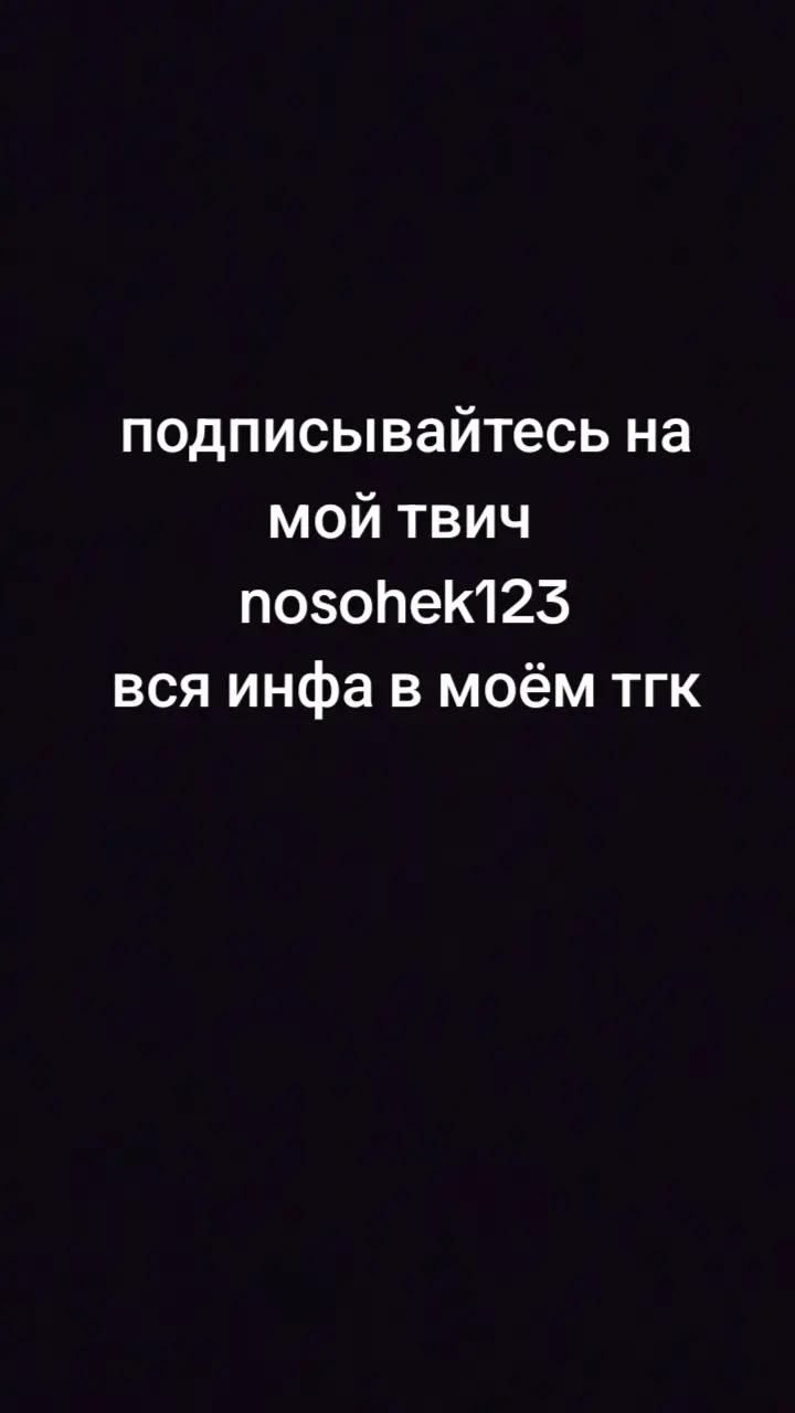 @I don't know