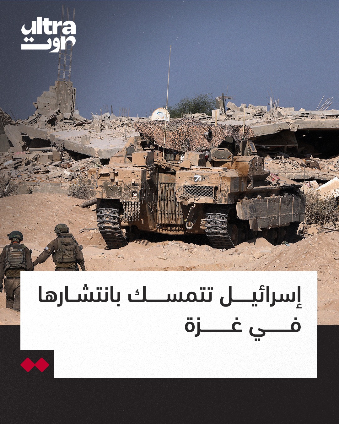 @Ultra Sawt | الترا صوت