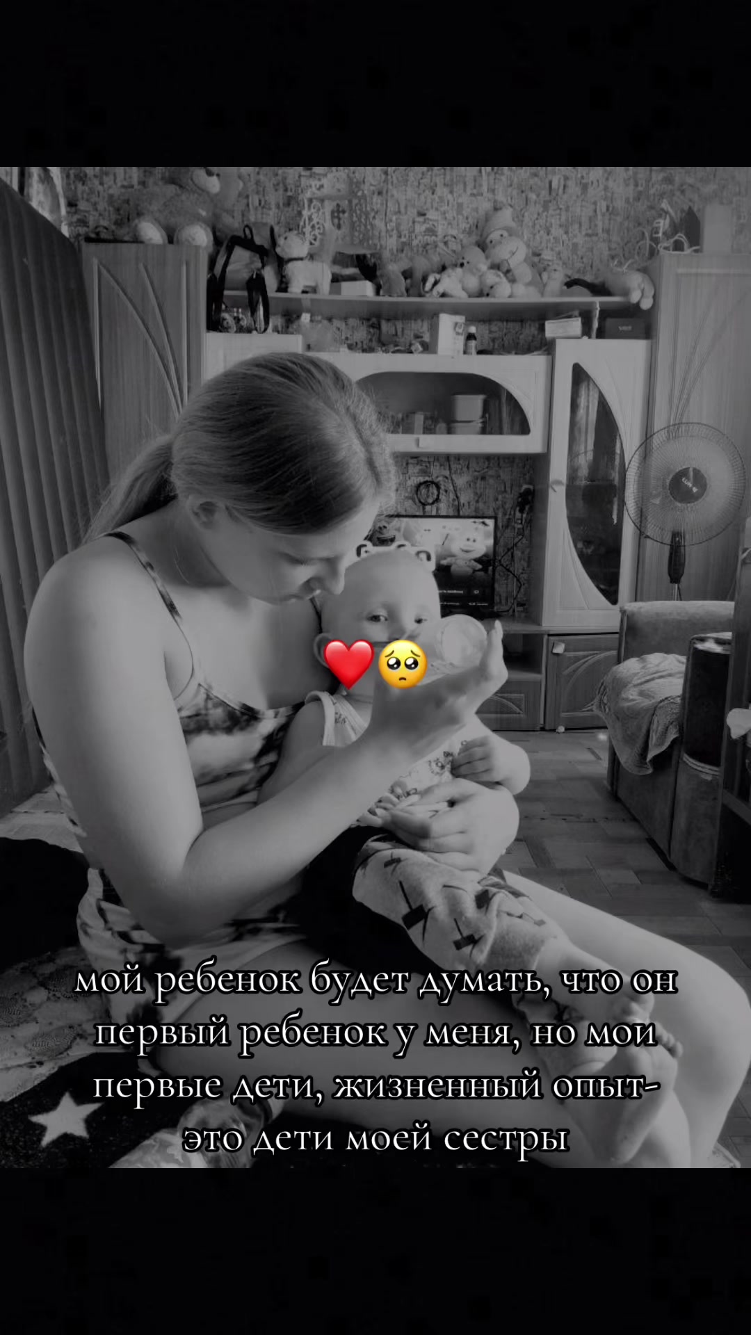 @❤️&zwj;🩹