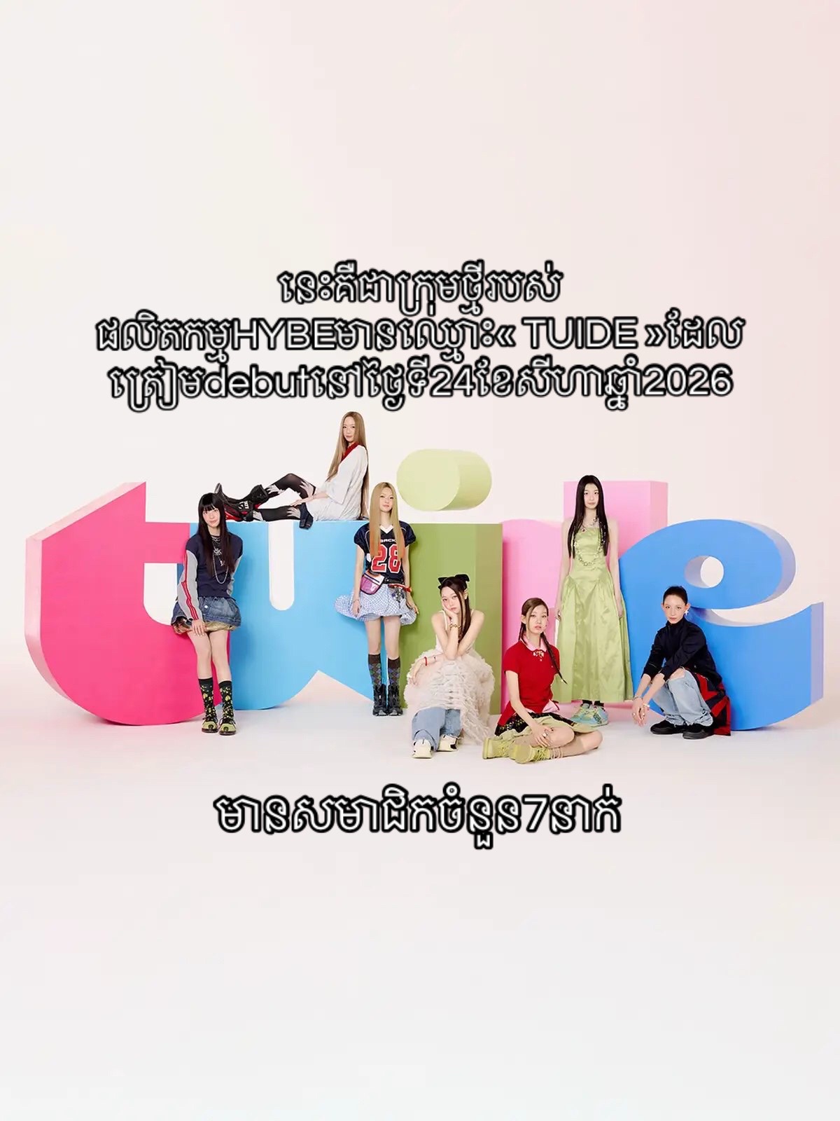 @Mono_OT20🇰🇭