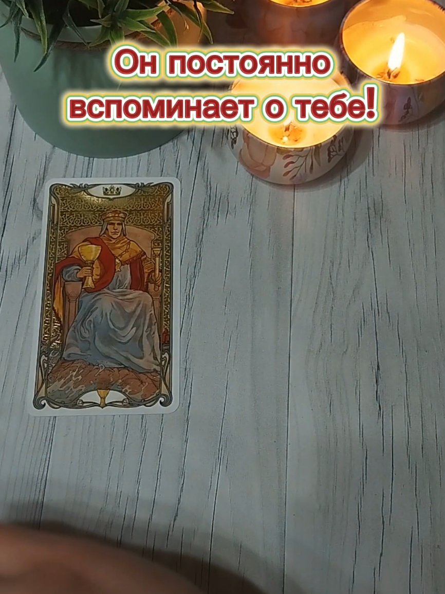@ГАЛИНА ТАРОЛОГ🌙