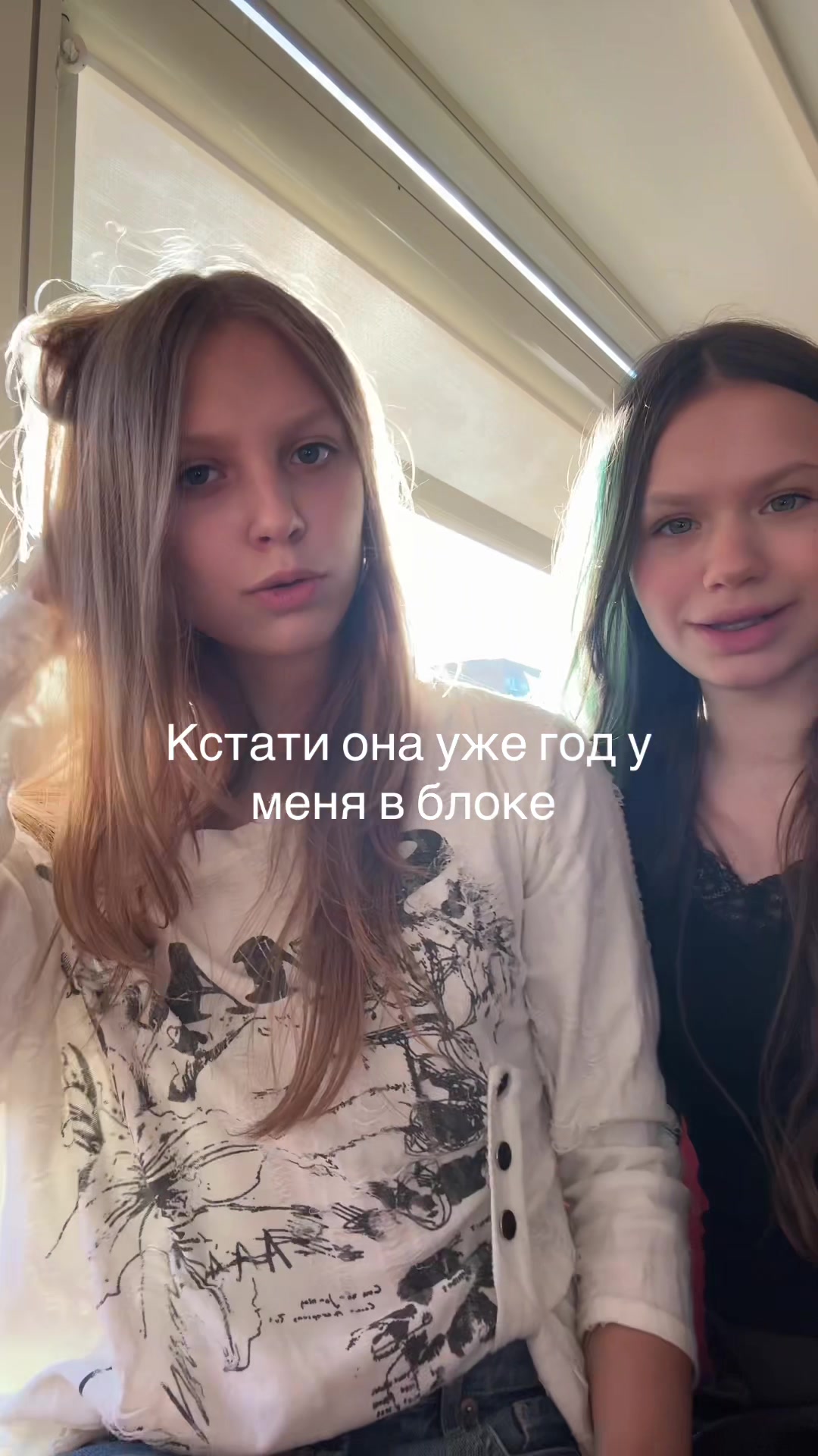 @Дянка