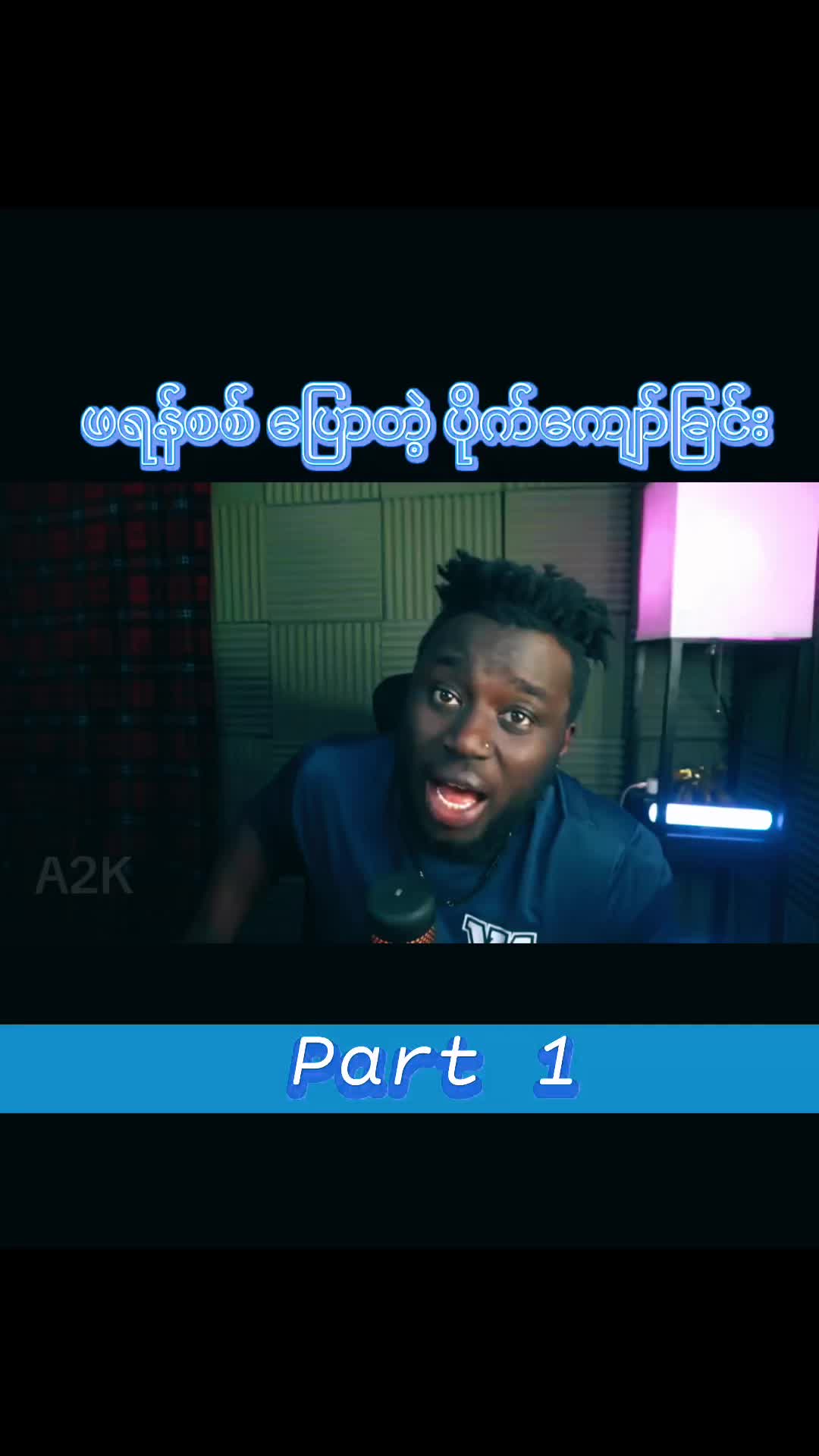 @A2K in 2mins