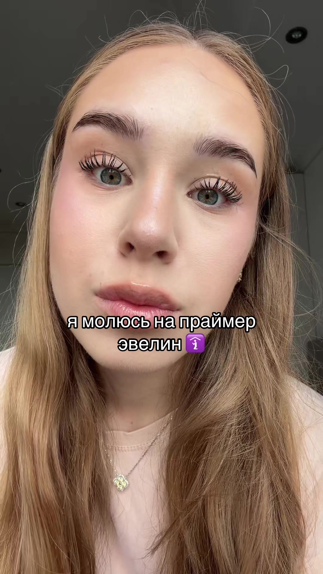 @lipcombovna