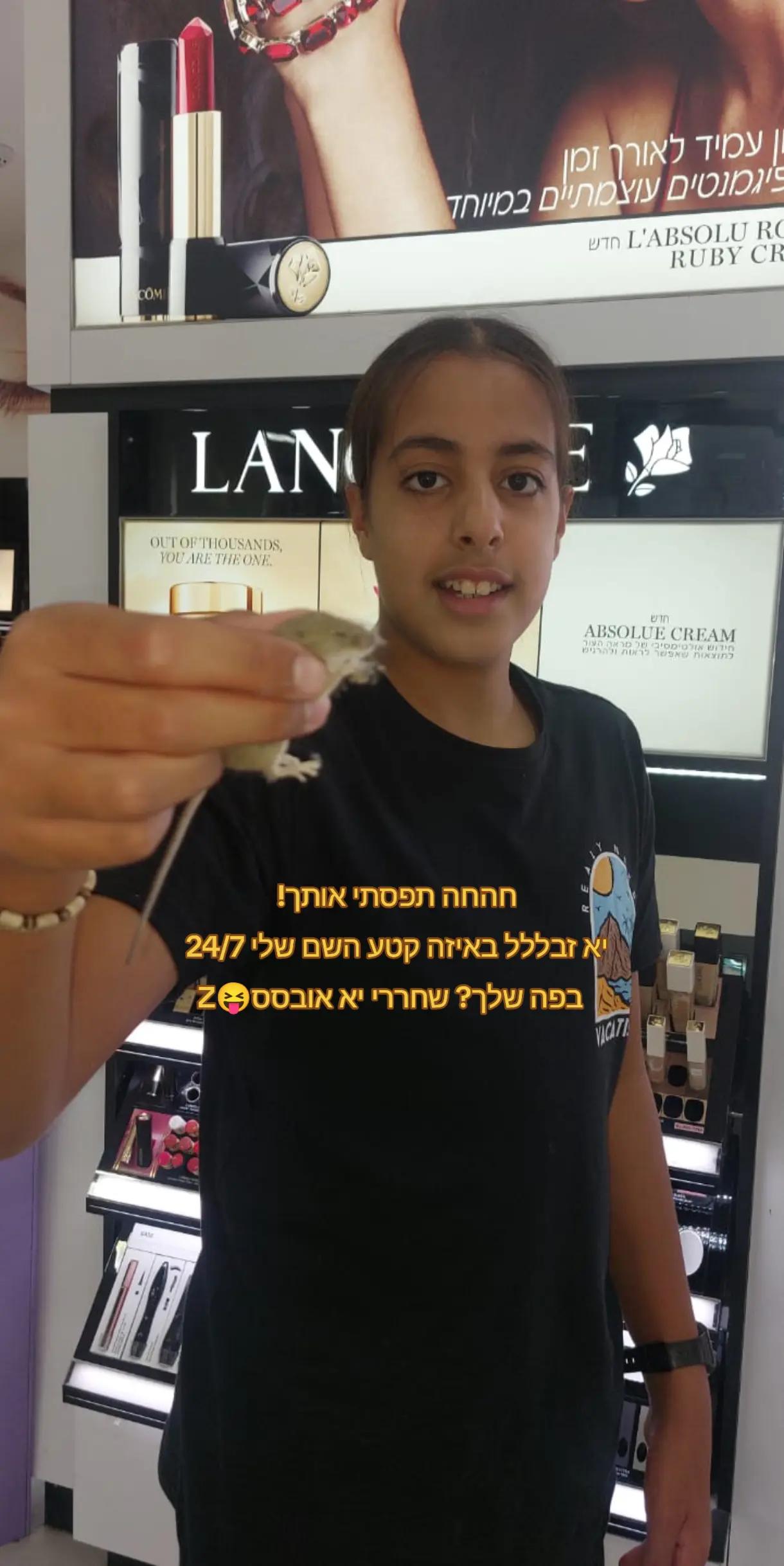 @אופיר האייקון 😎🔥😍😍🔥😎