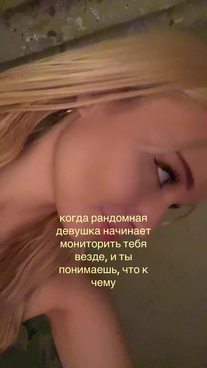 @блонда 🪽