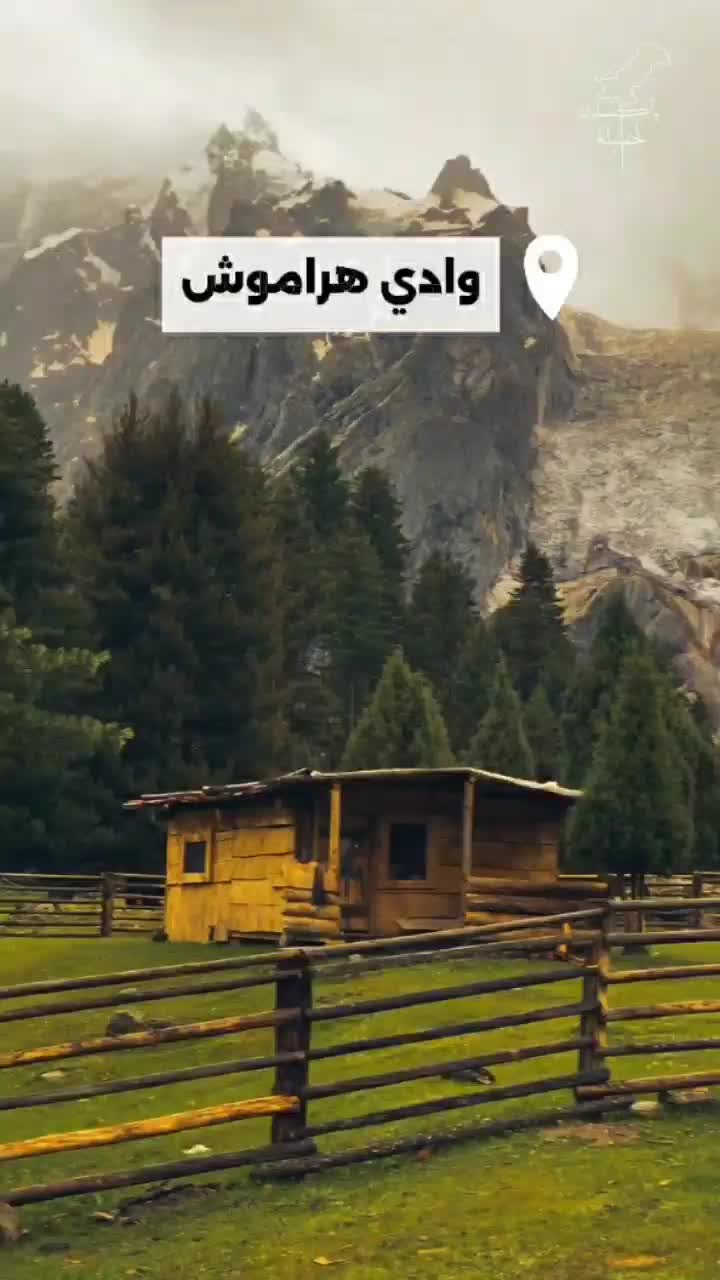 @باكستان الجميلة