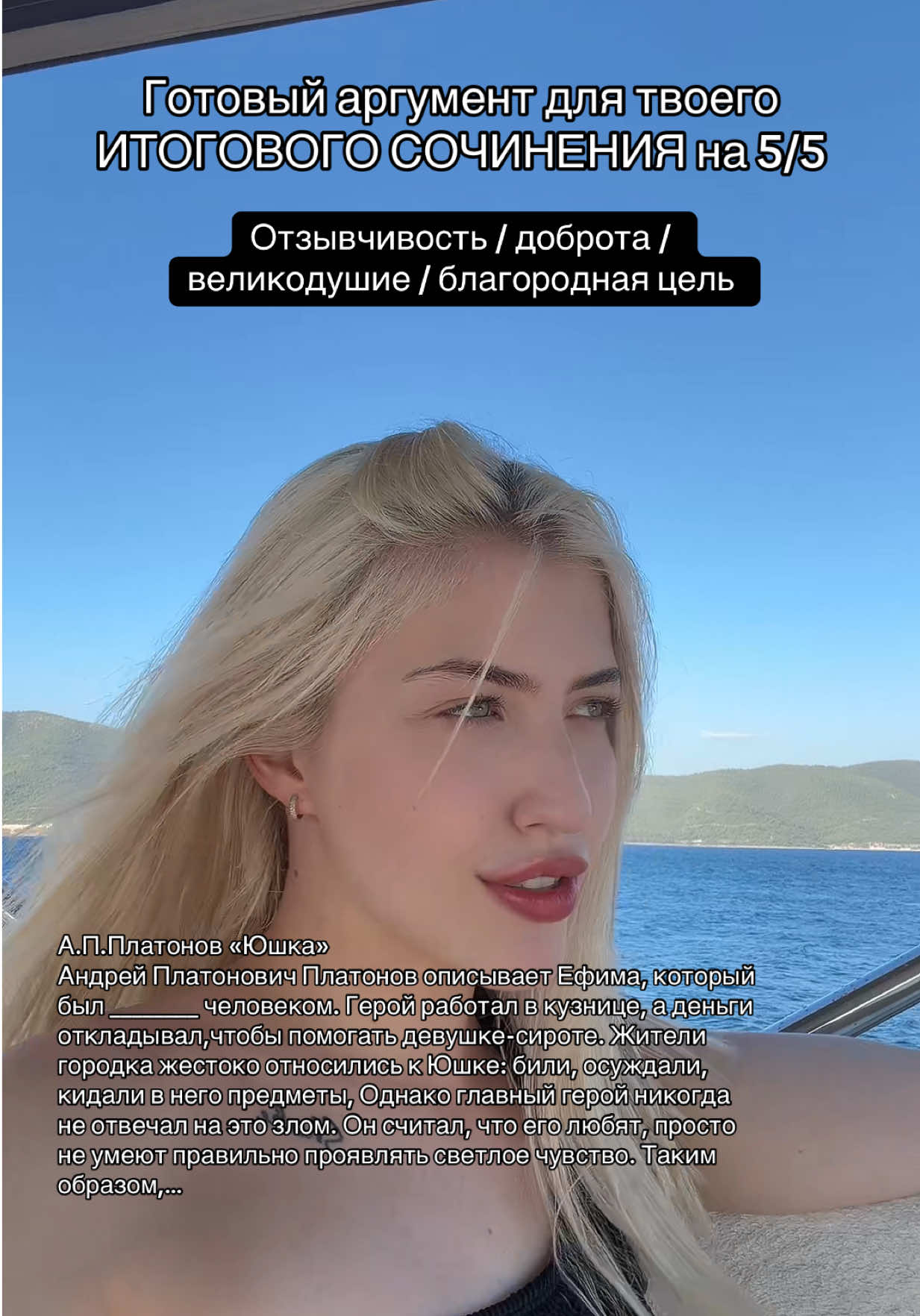 @Вера ЕГЭ ФЛЕКС | русский язык
