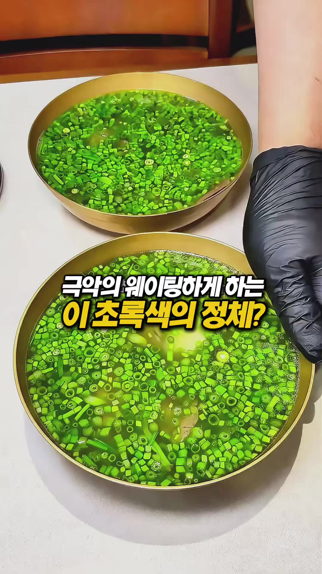 @몰빵
