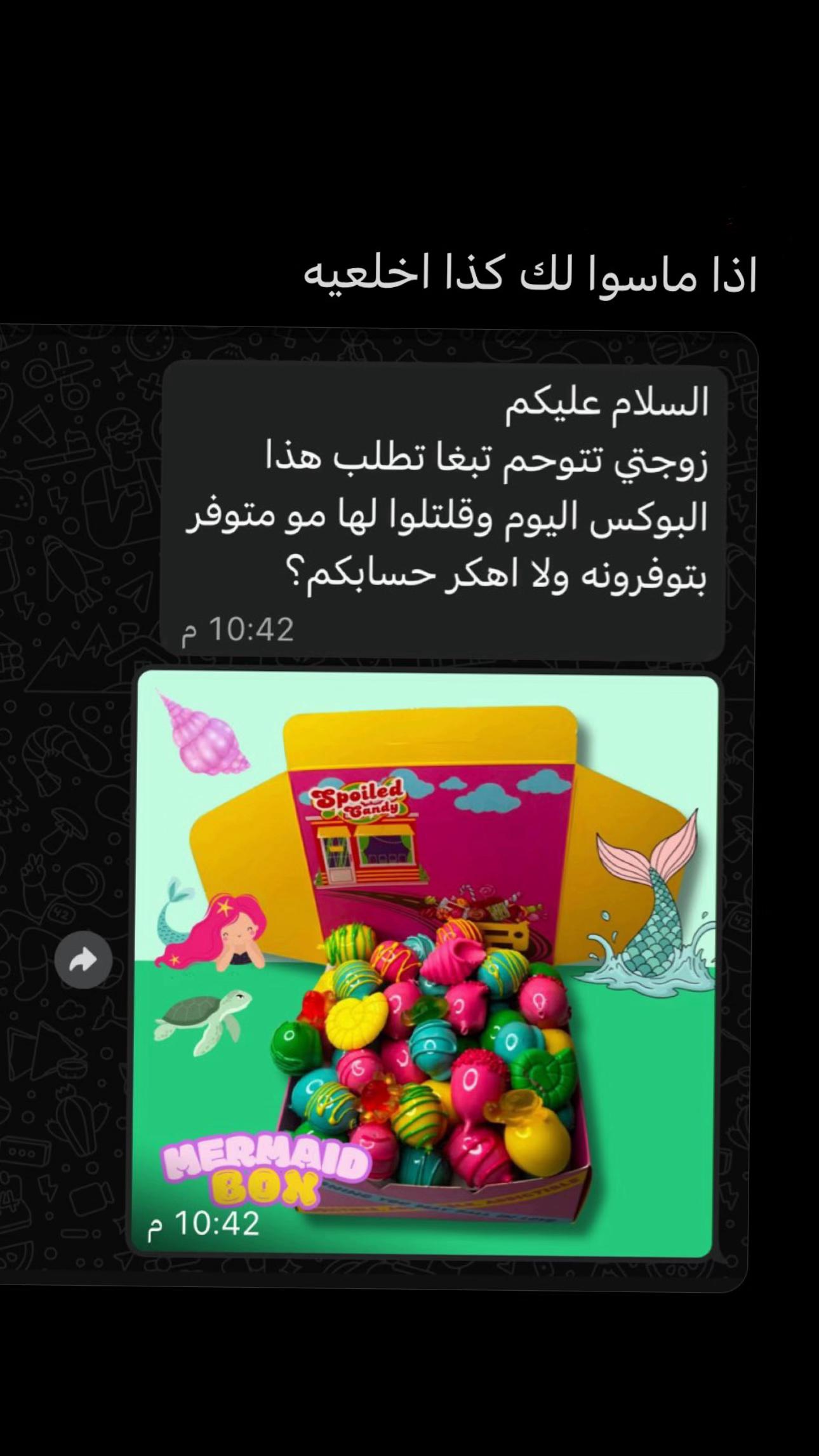 @Hanouf🍭