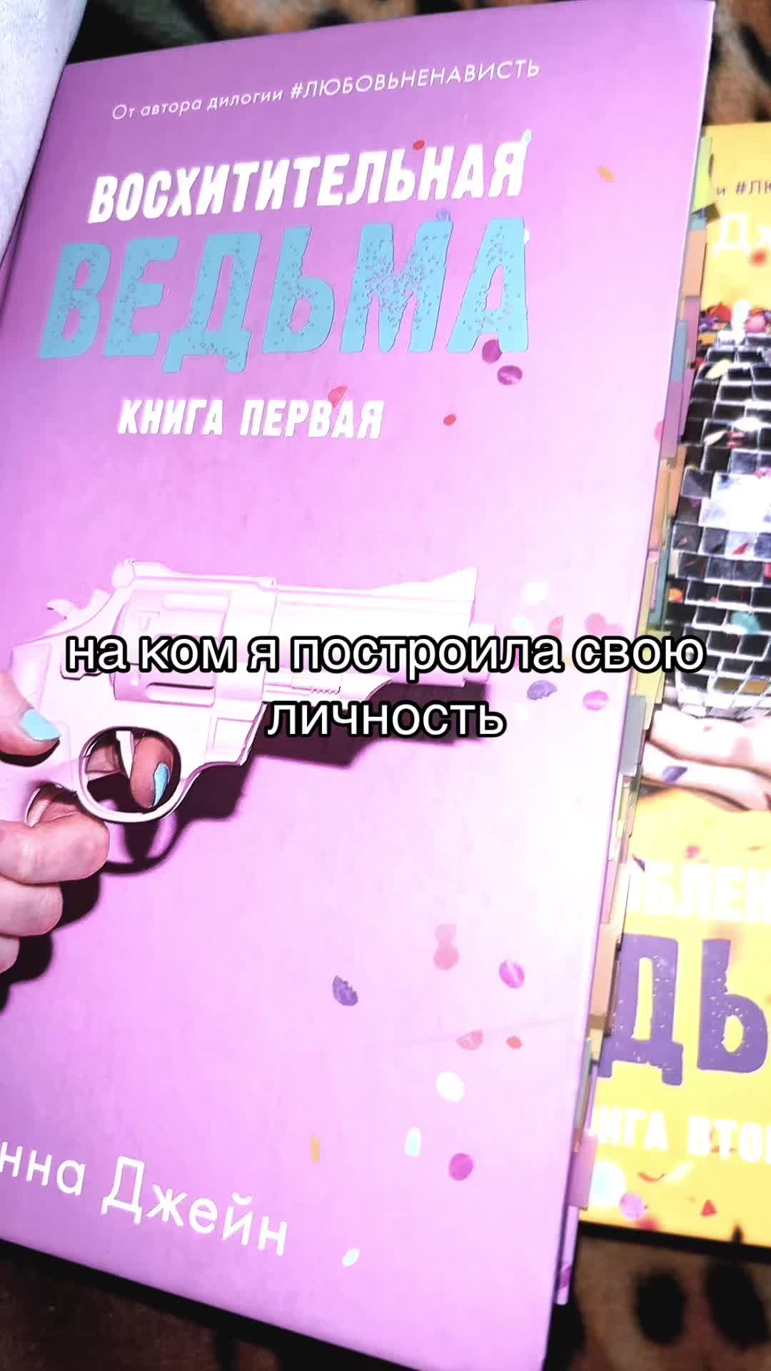 @book_is_magic