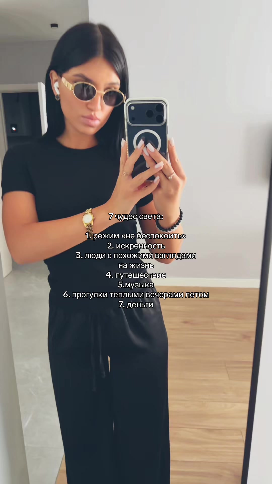 @Anechka
