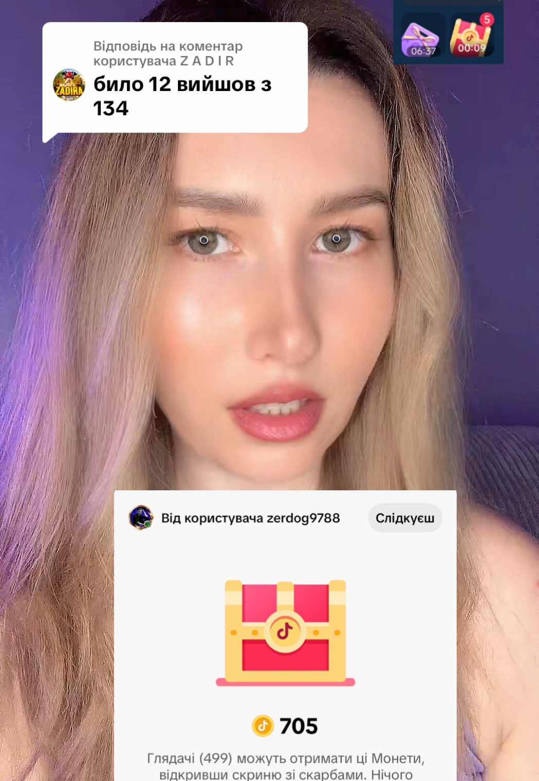 @🤍 Ніка 👑🪽⭐️