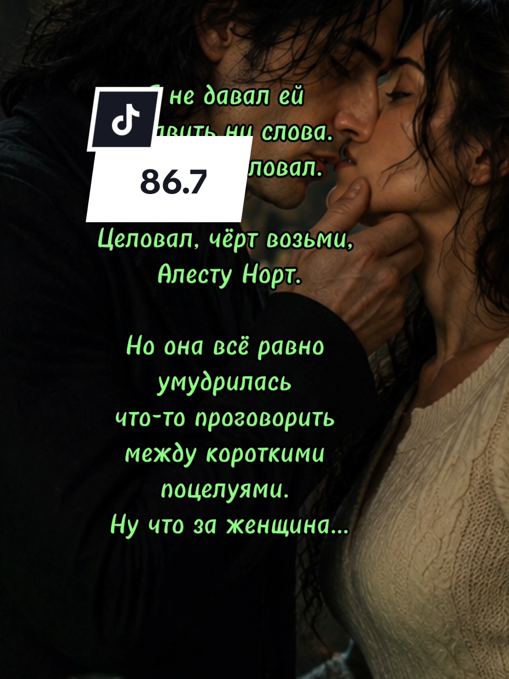 @Васильковое море