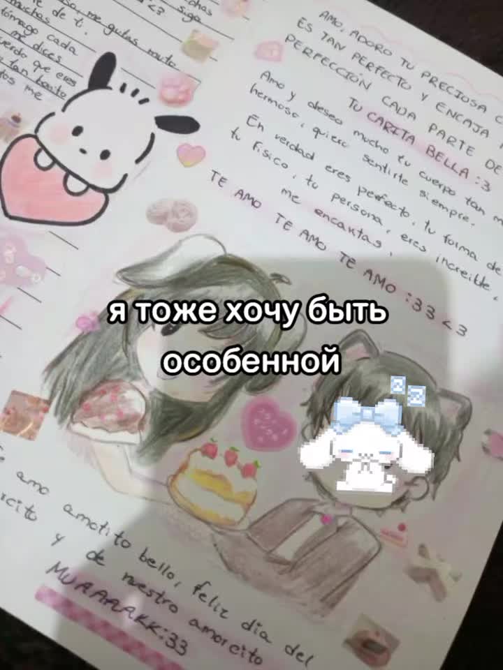 @ириска ! (*ˊᗜˋ*)
