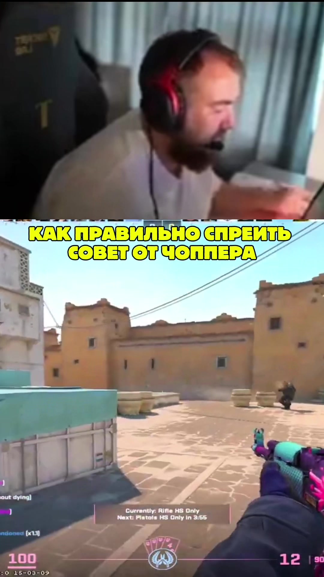 @ЧаХлео Твич